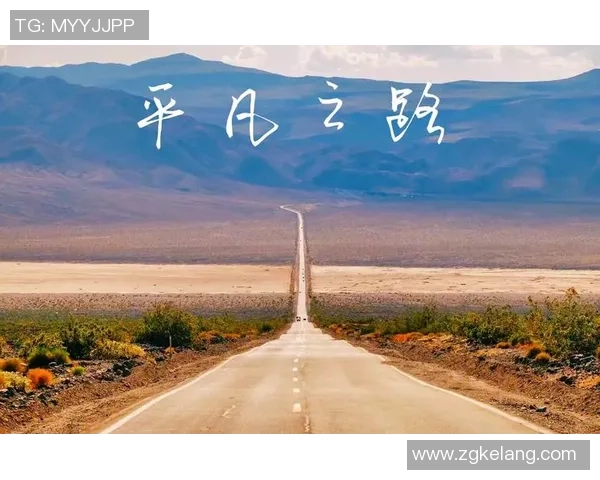 钟诚的奋斗历程与人生哲学：从平凡到卓越的心路历程分享